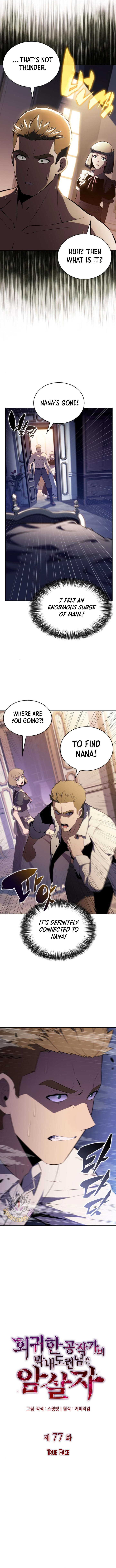 The Regressed Son of a Duke is an Assassin Chapter 77 2